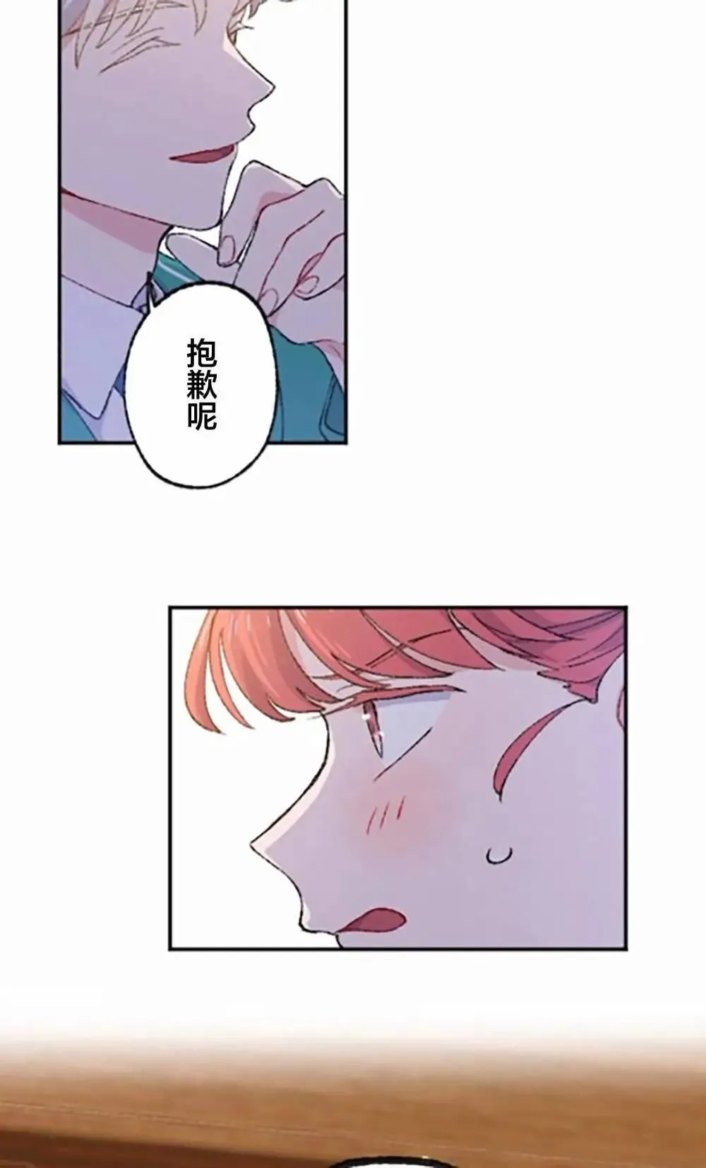 第05话 第55页