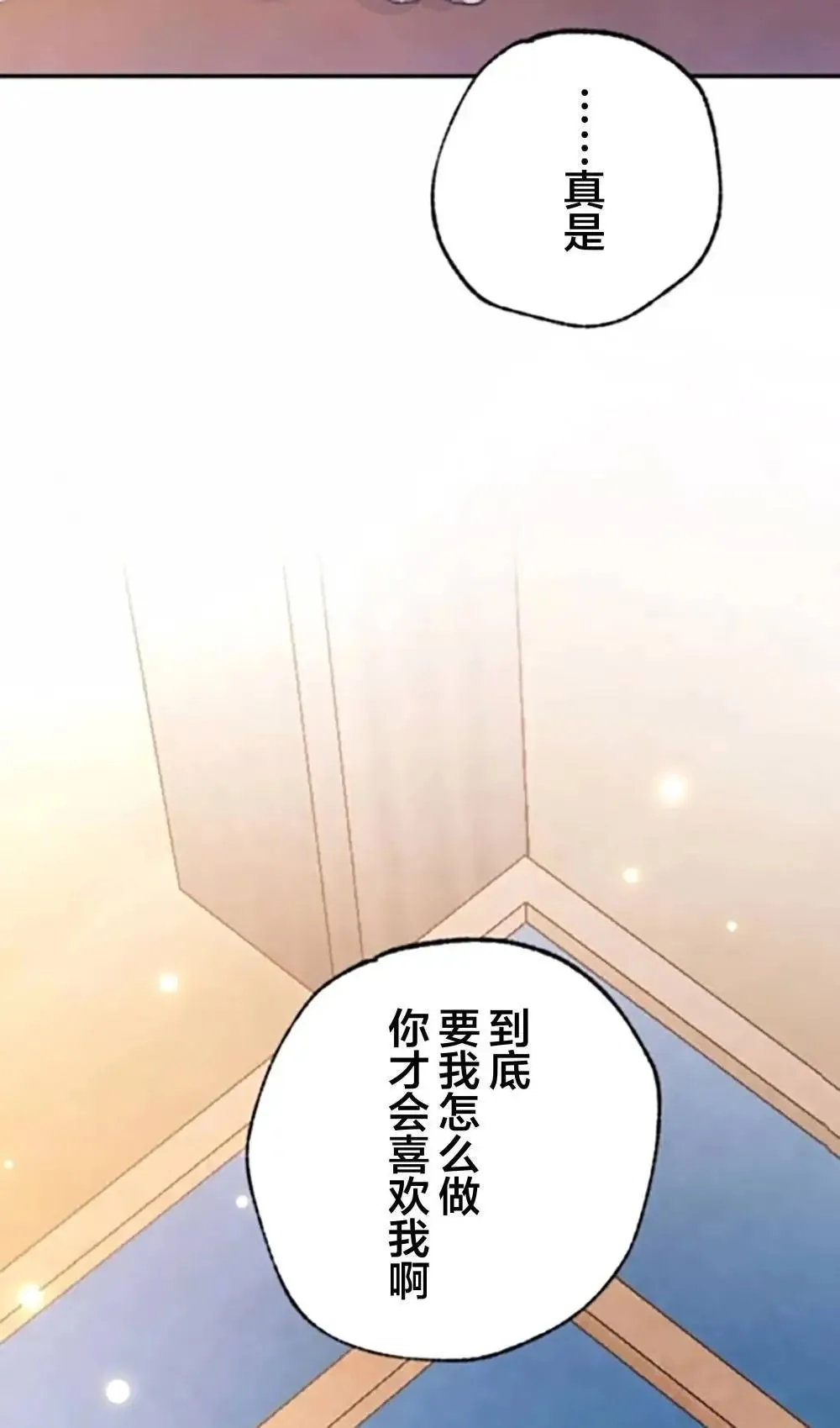 第05话 第58页