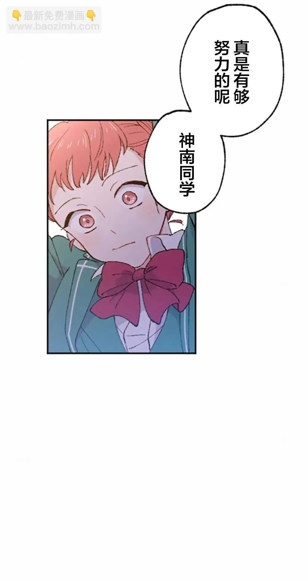 第05话 第61页