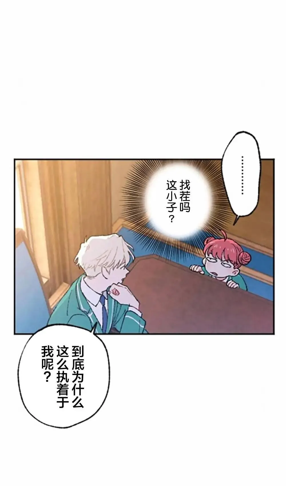 第05话 第62页