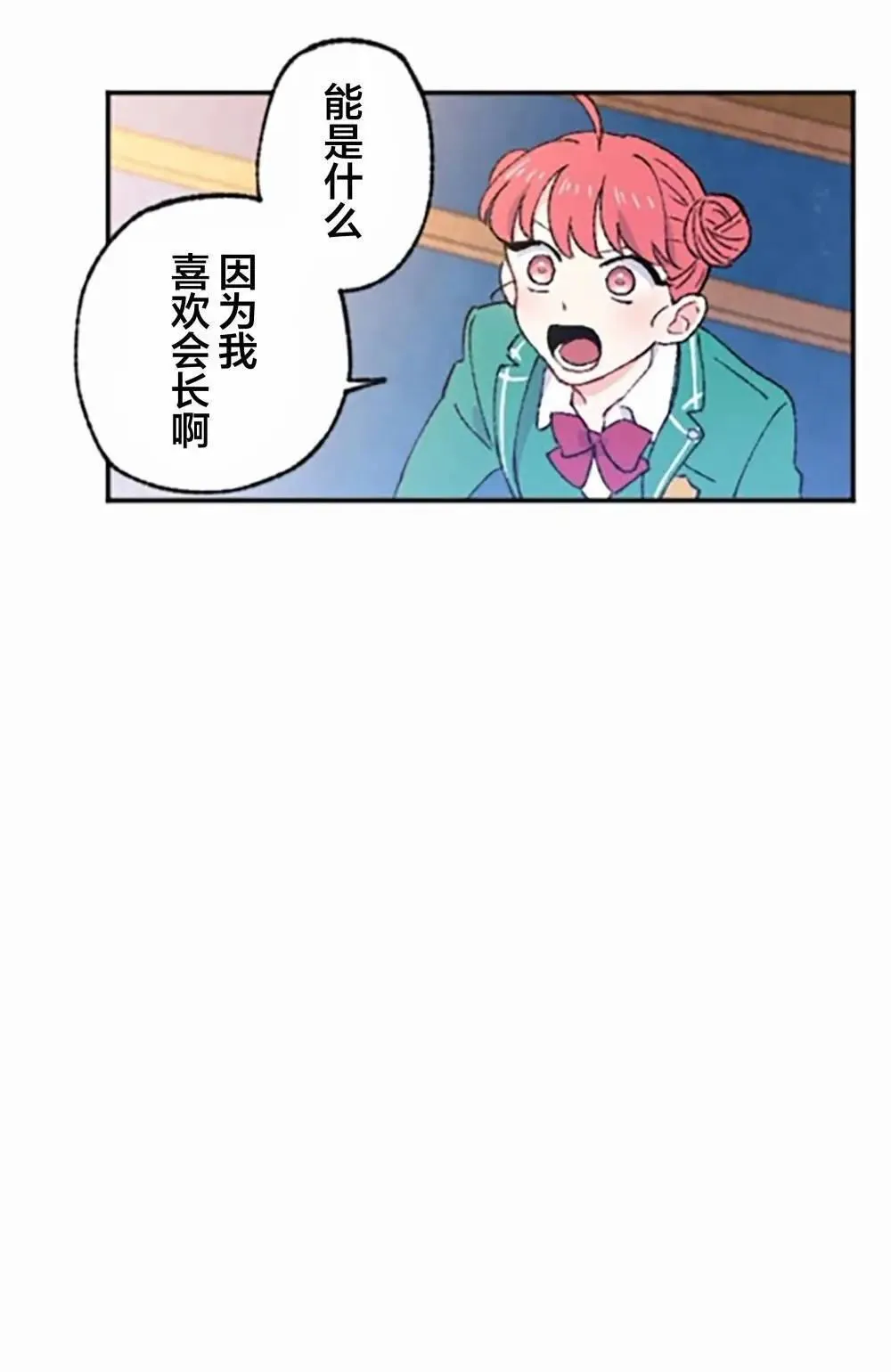 第05话 第63页