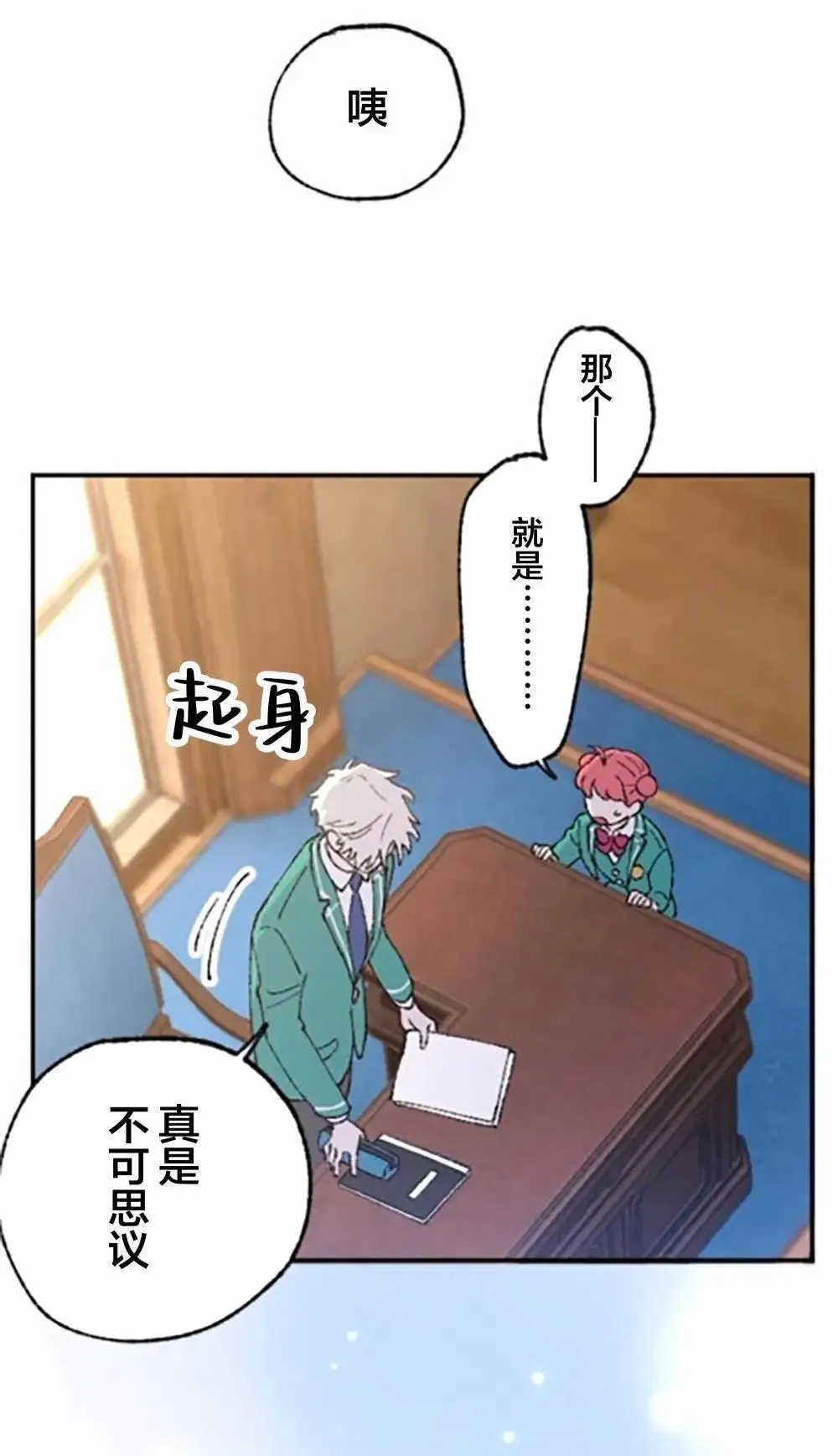 第05话 第64页
