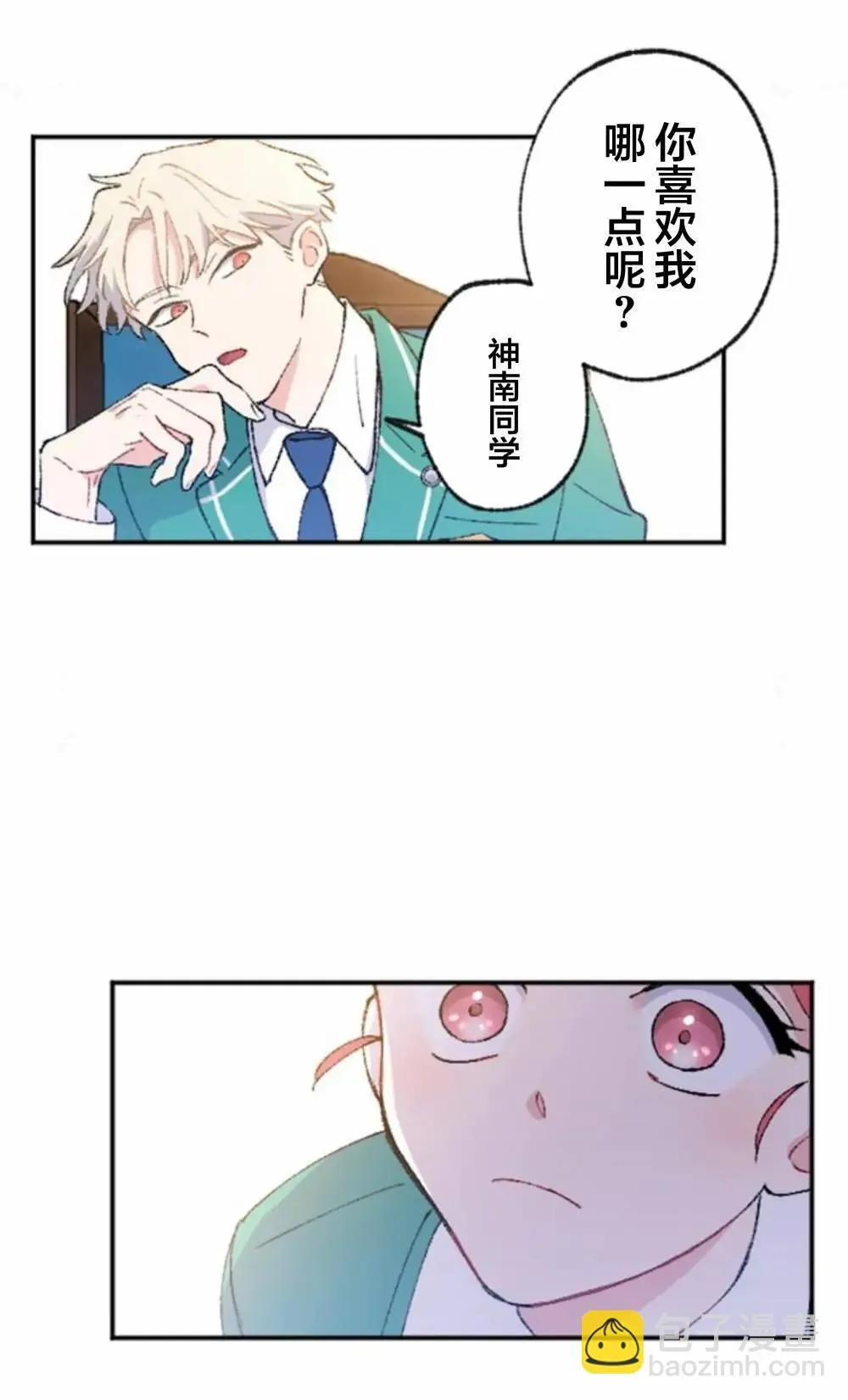 第05话 第65页
