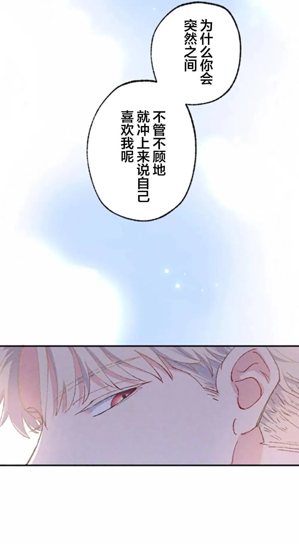 第05话 第66页