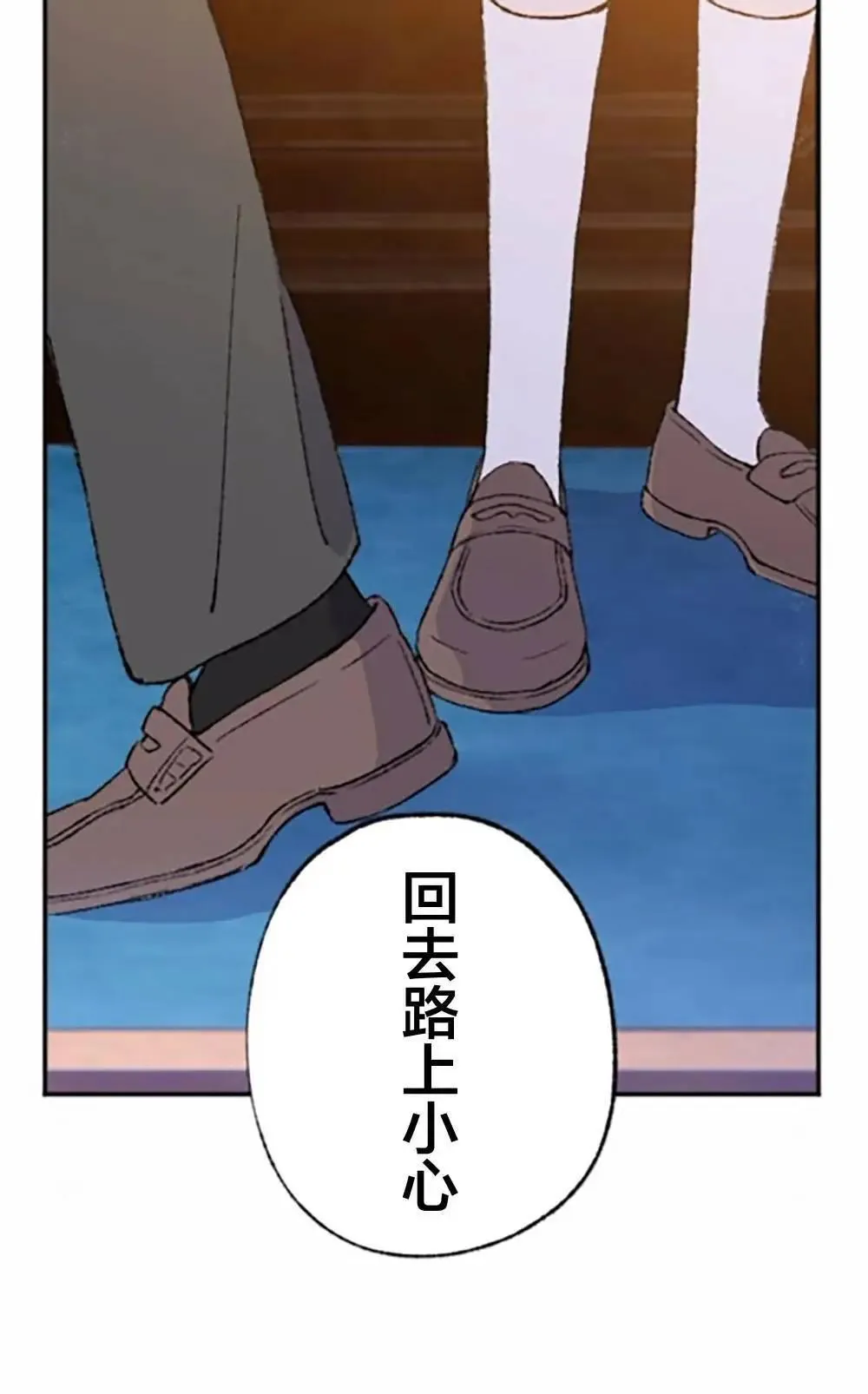 第05话 第71页