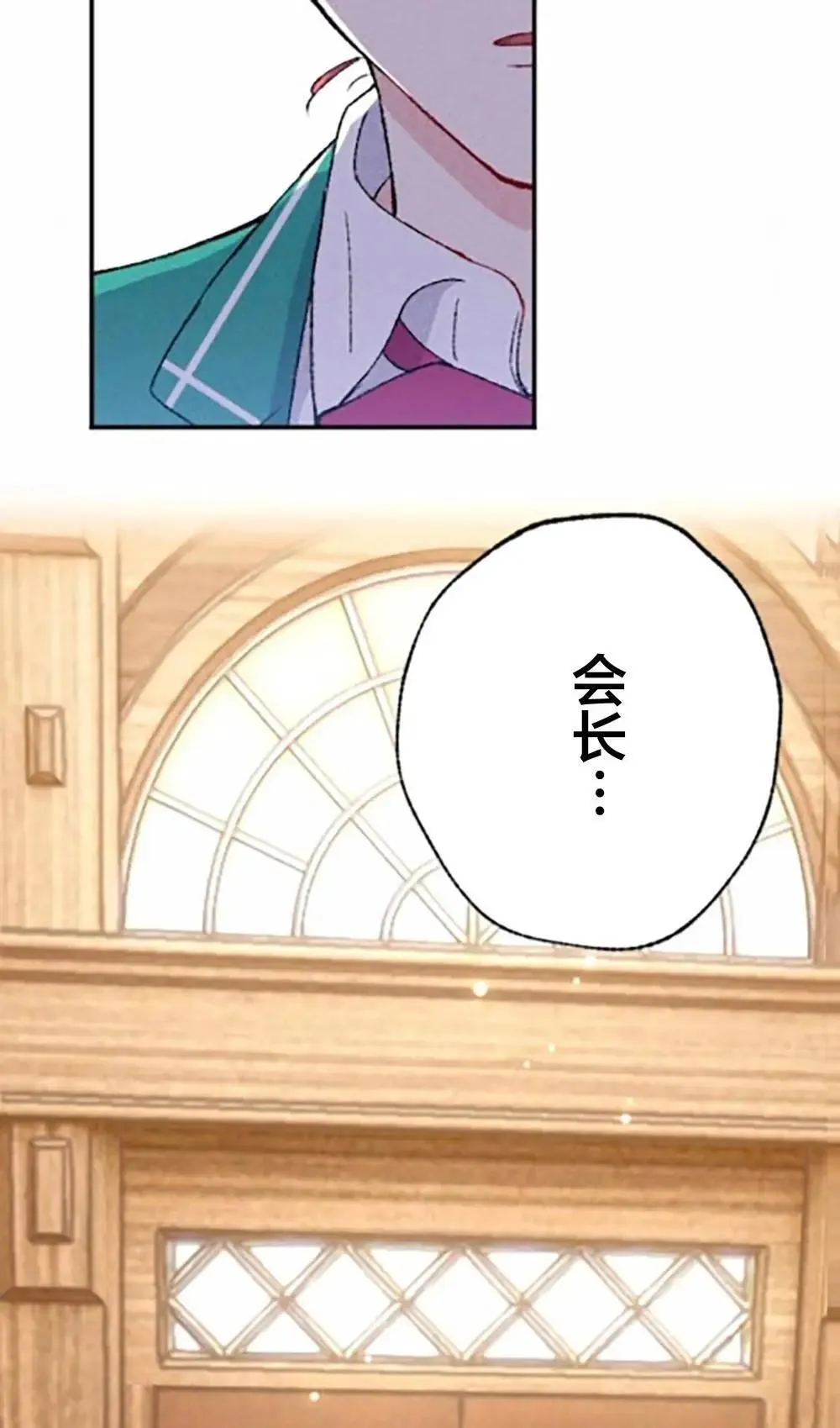 第05话 第73页