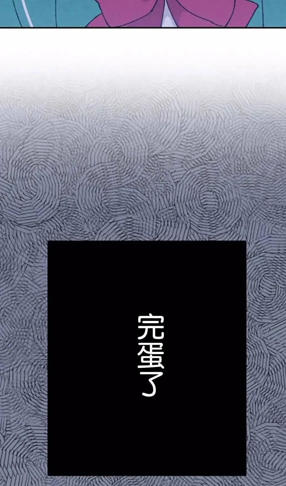 第05话 第77页