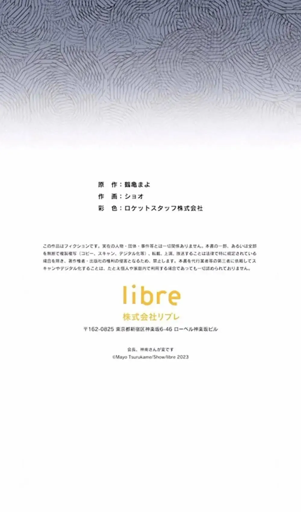 第05话 第78页