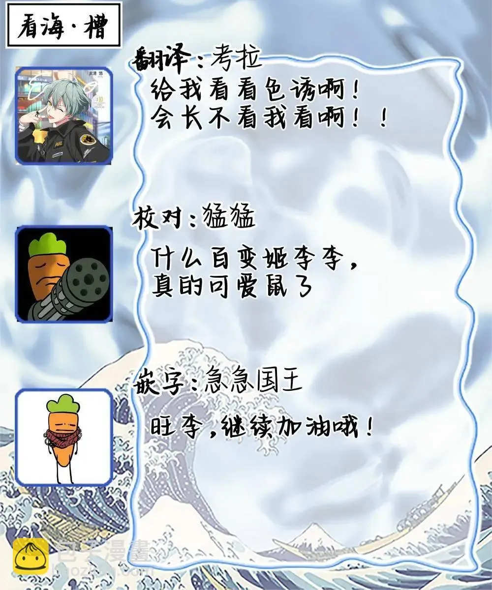 第05话 第79页