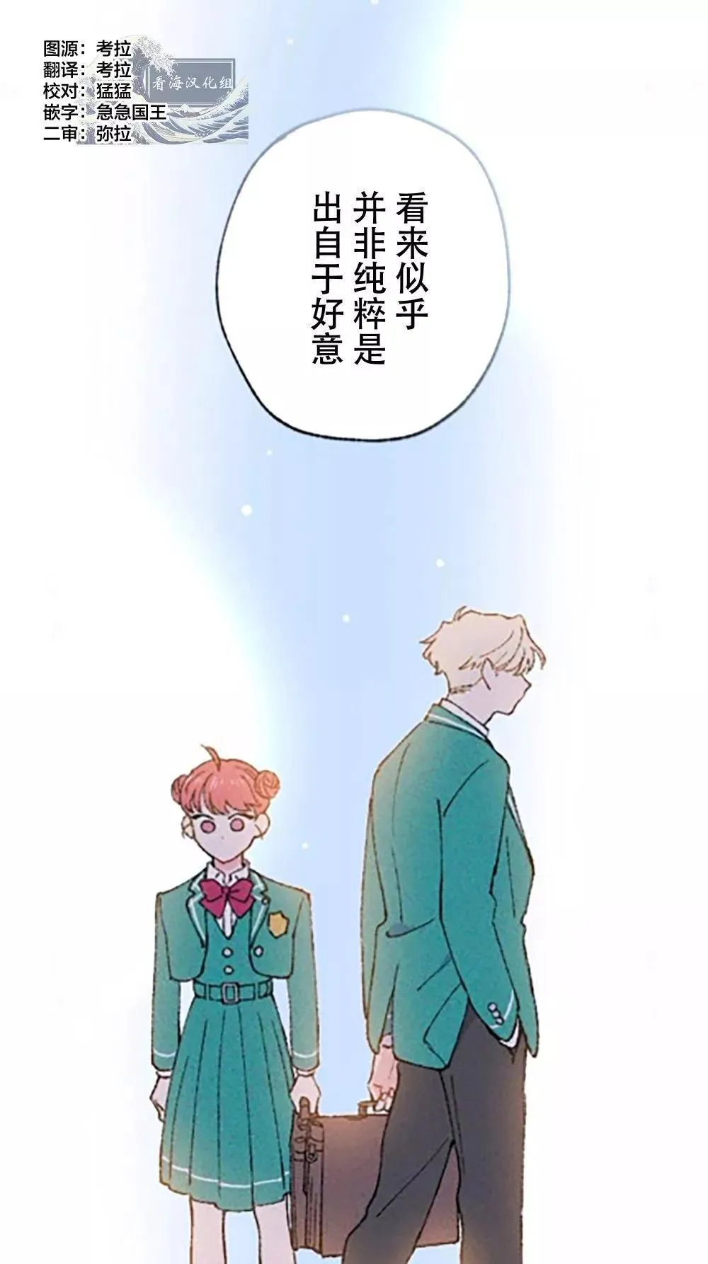 第05话 第81页
