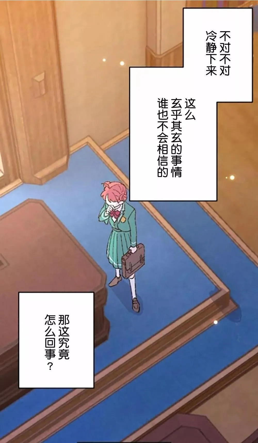 第06话 第4页