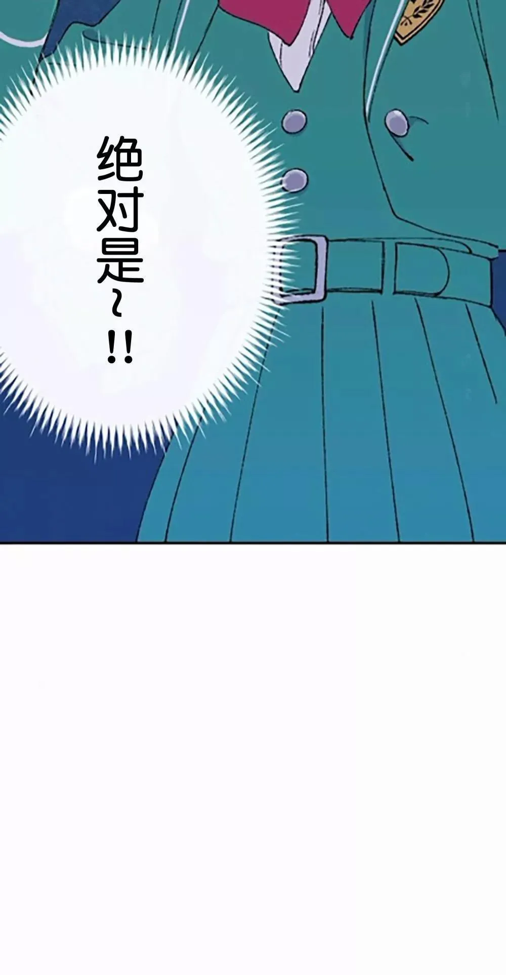第06话 第7页
