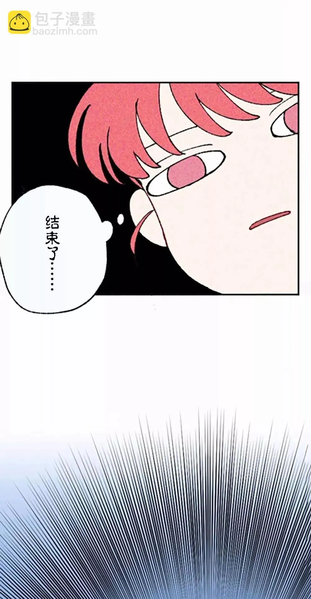 第06话 第9页