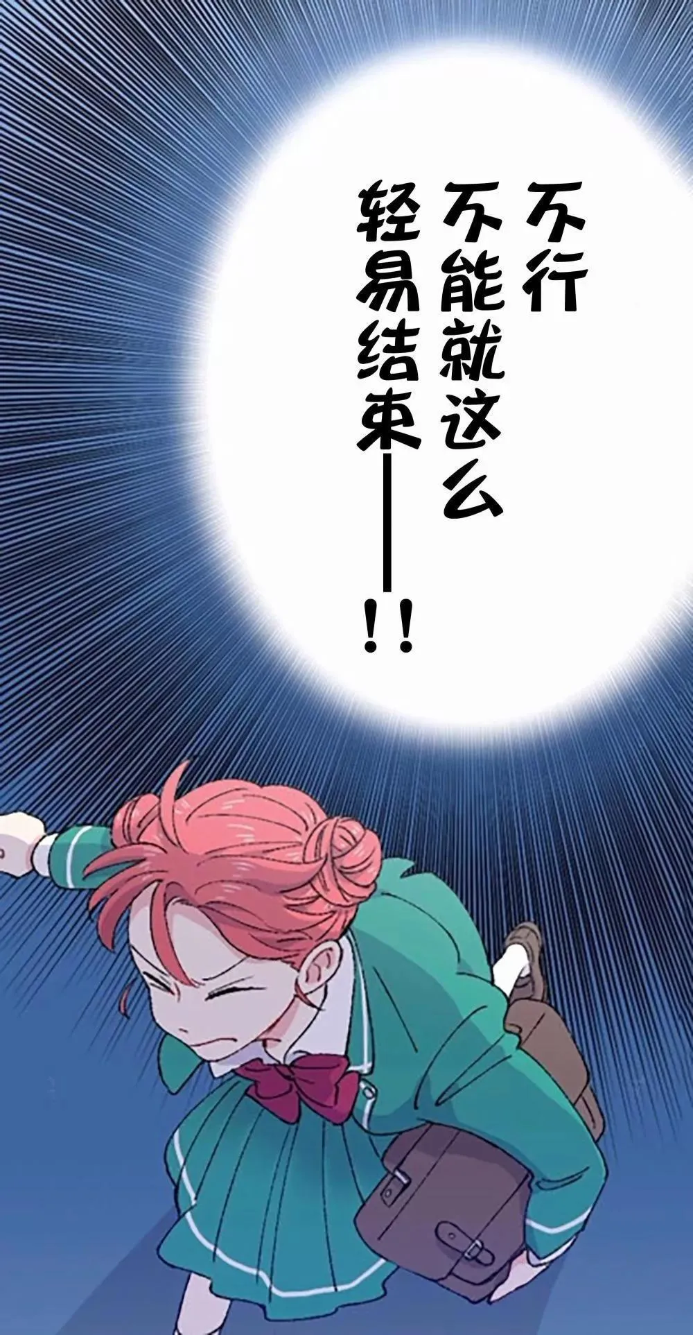 第06话 第10页