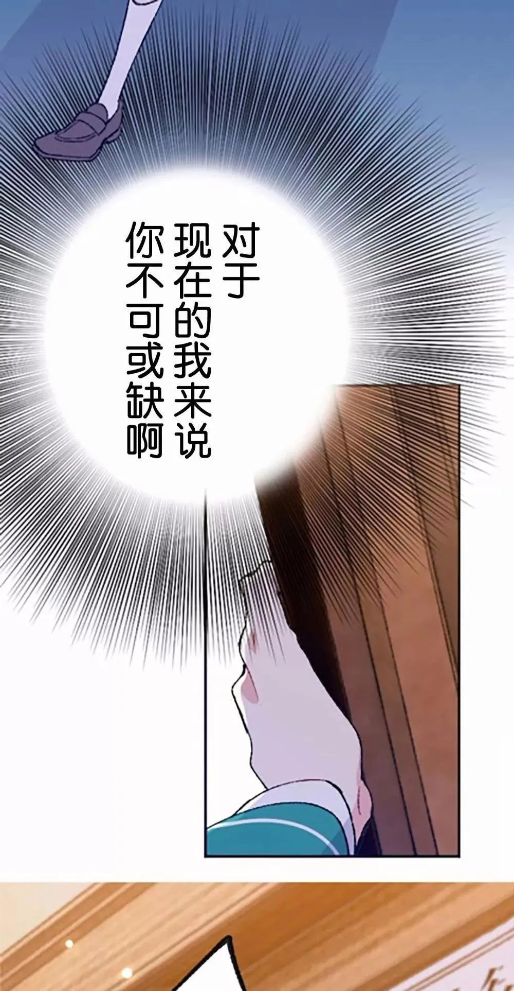 第06话 第11页