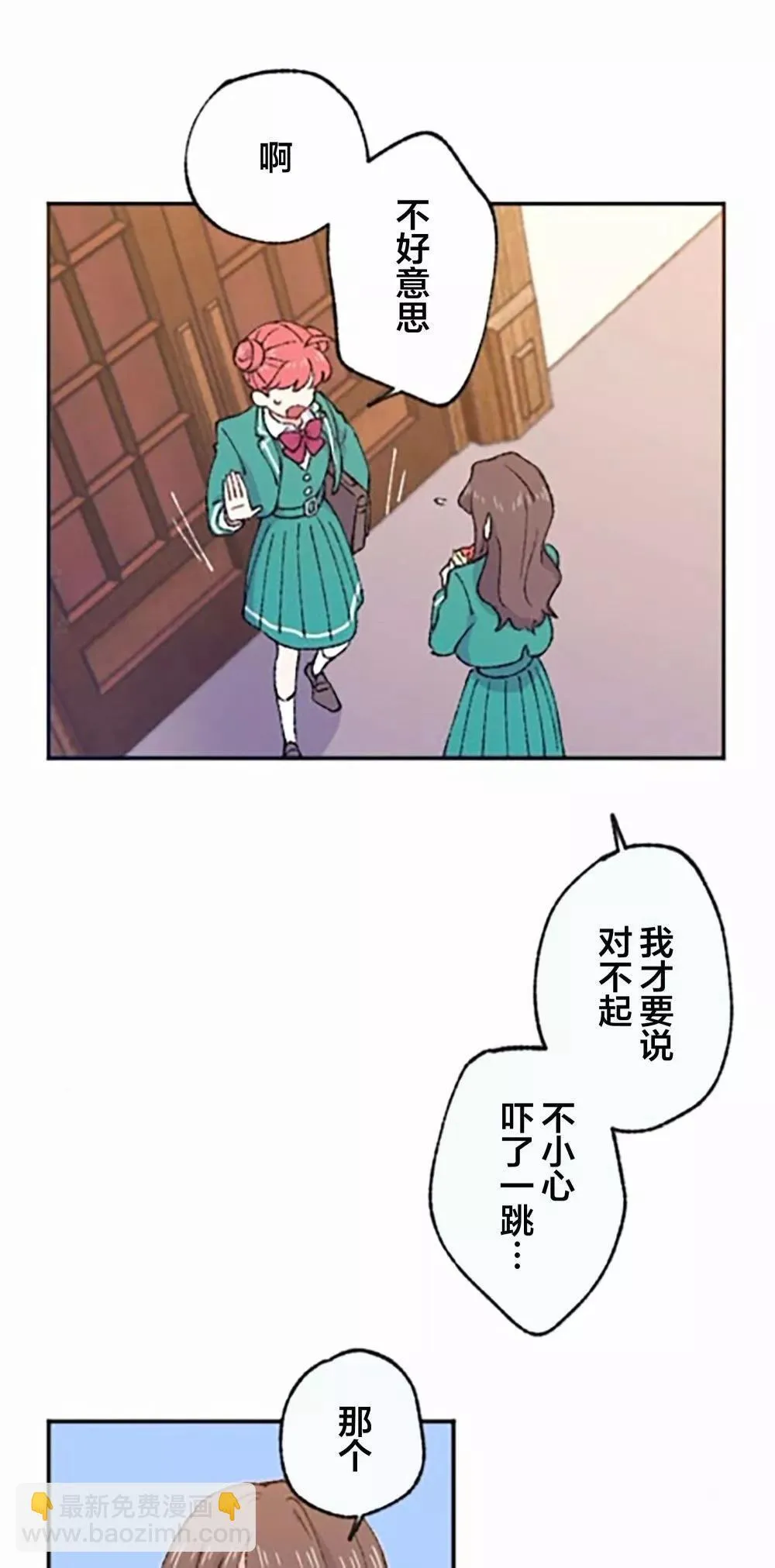 第06话 第14页