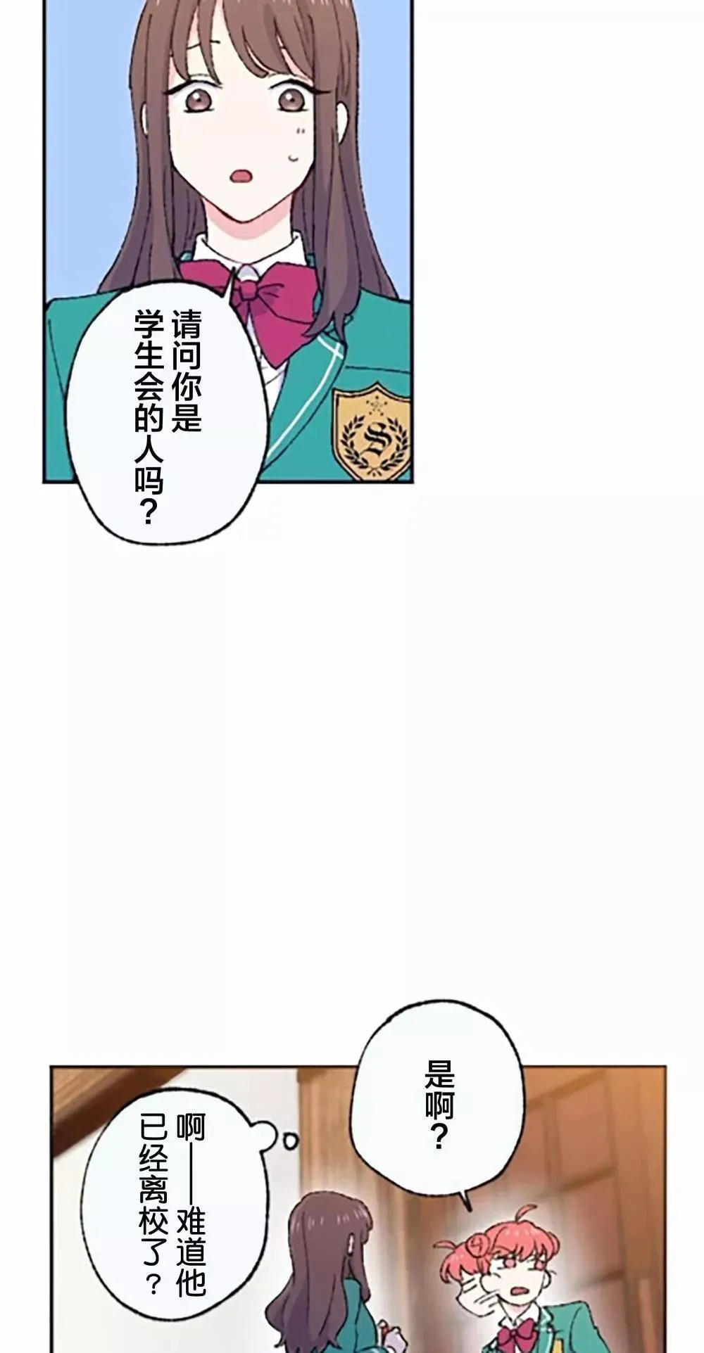 第06话 第15页