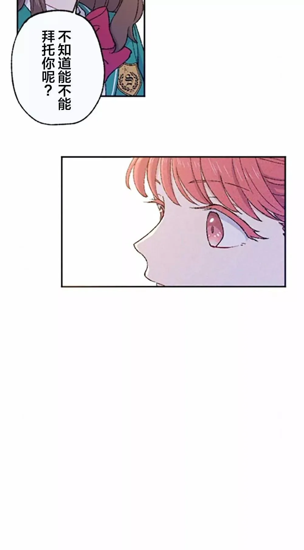第06话 第17页