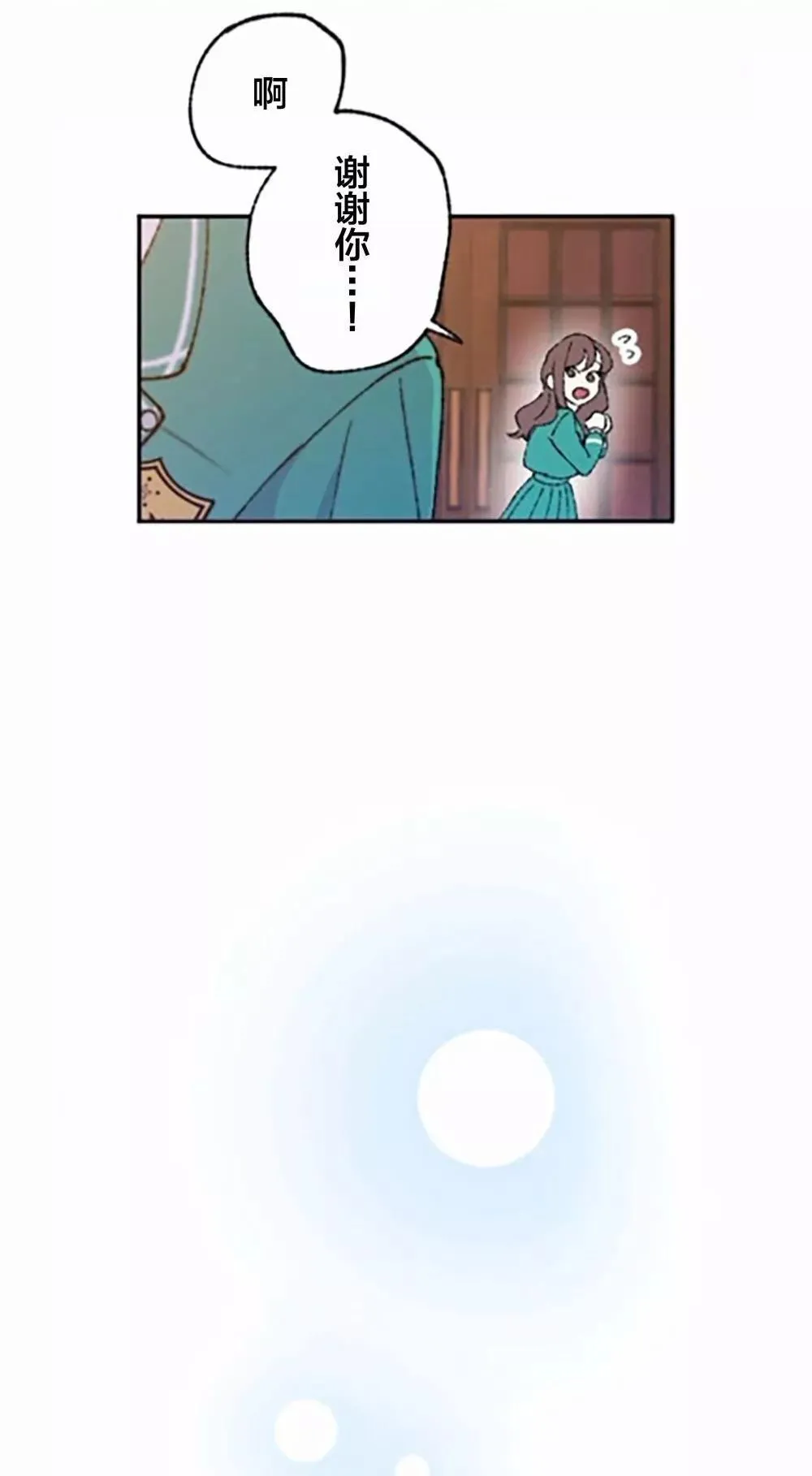 第06话 第20页