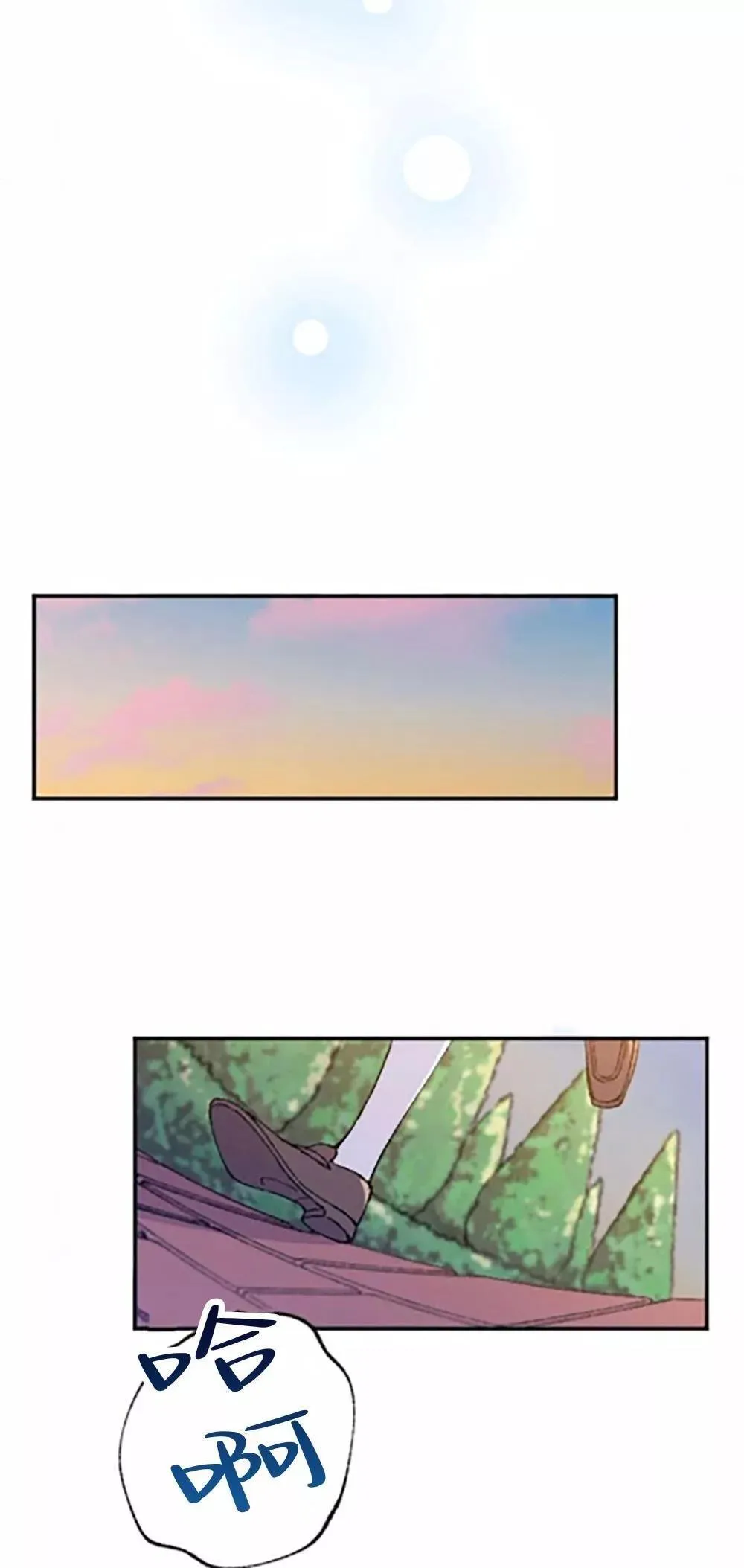 第06话 第21页