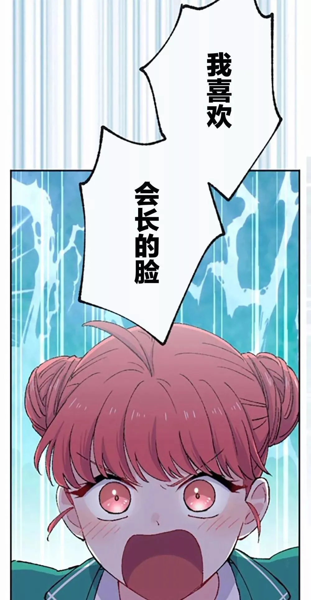 第06话 第29页