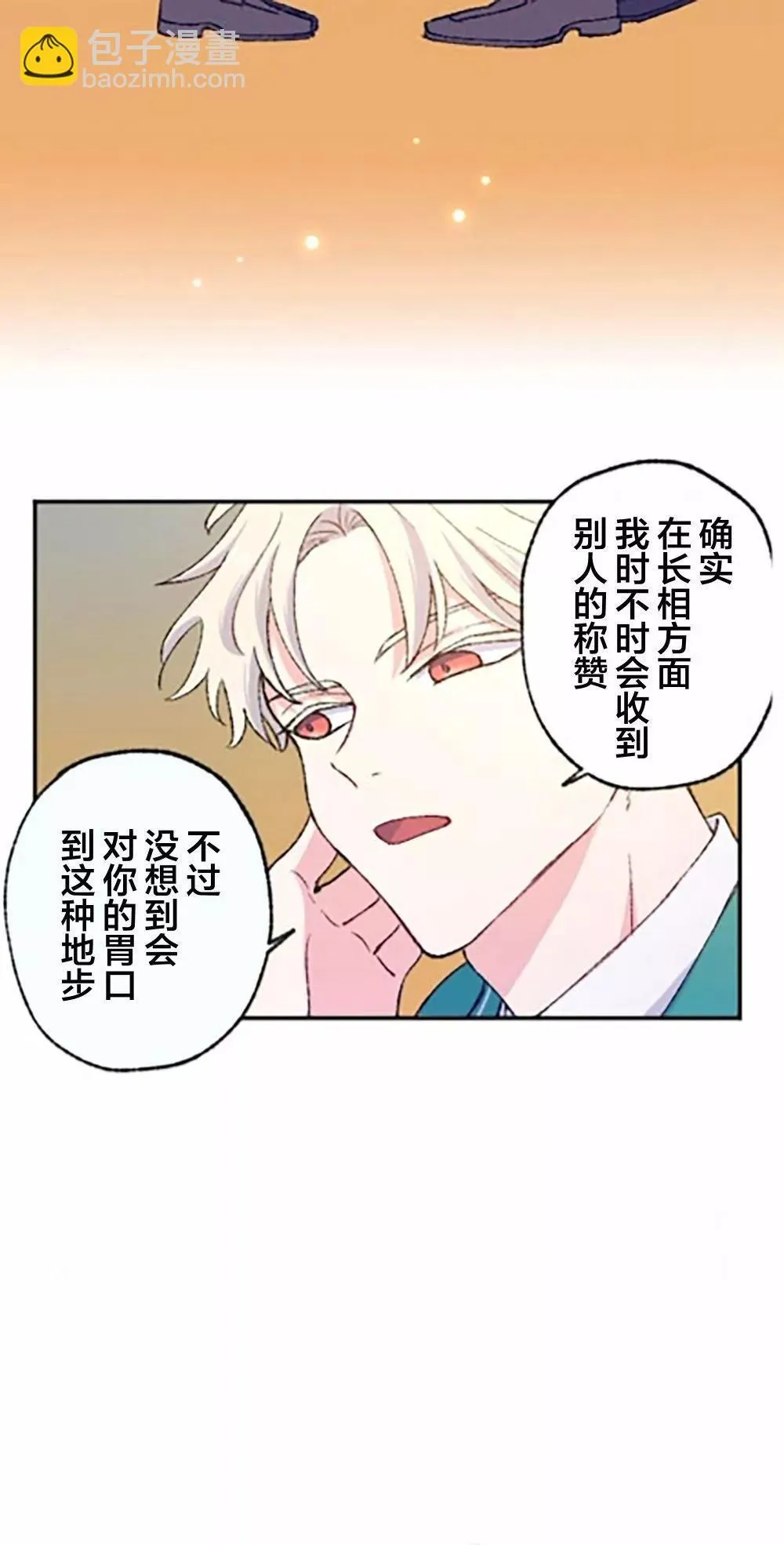 第06话 第36页