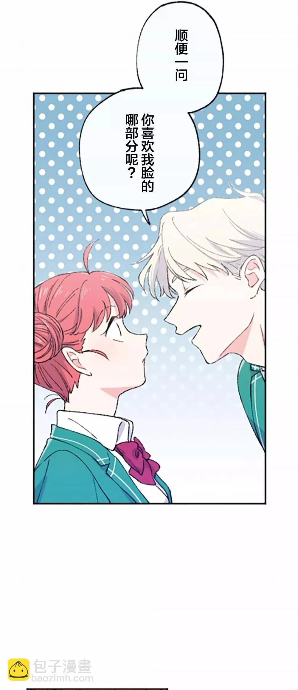 第06话 第37页