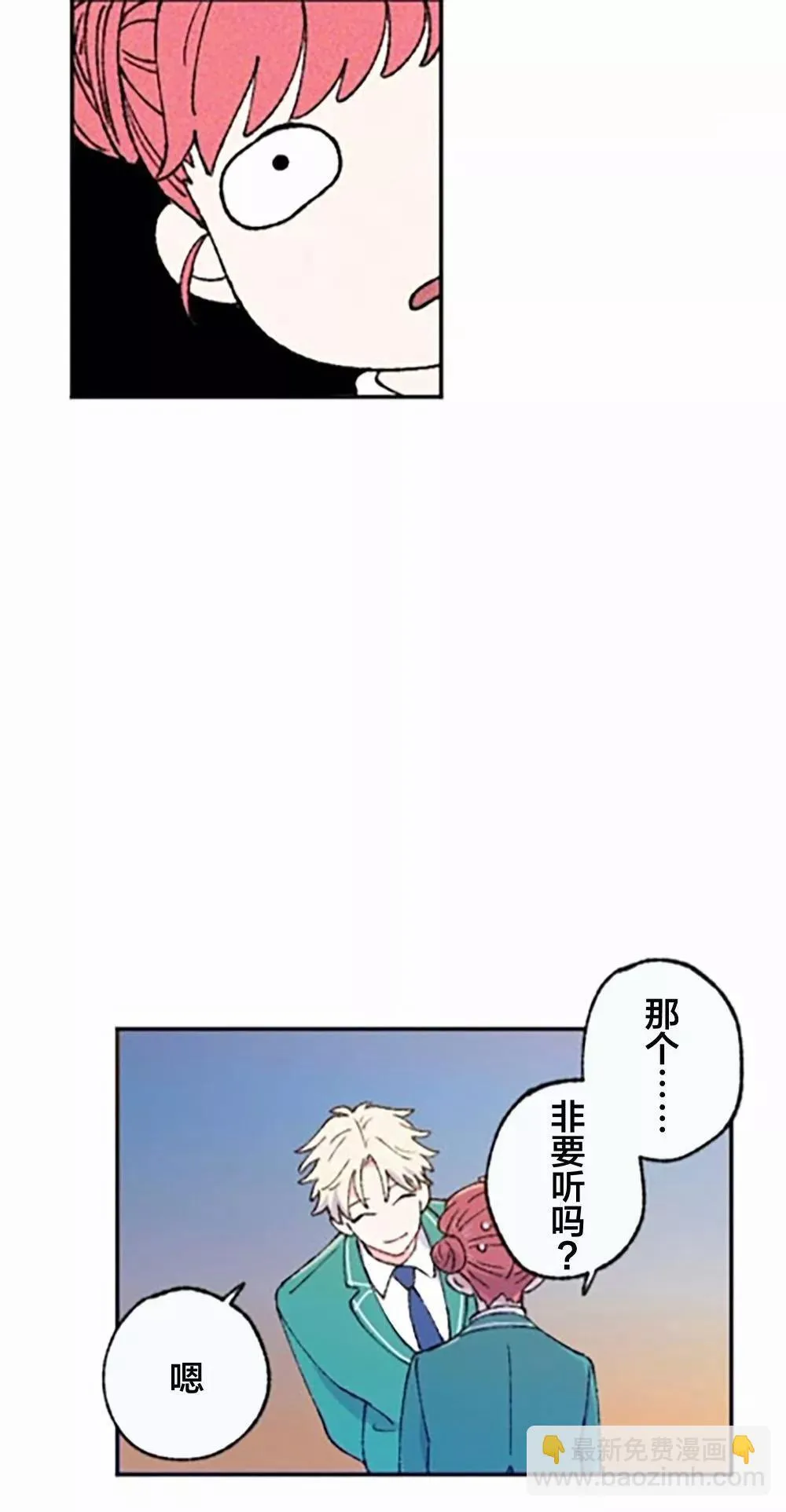 第06话 第38页