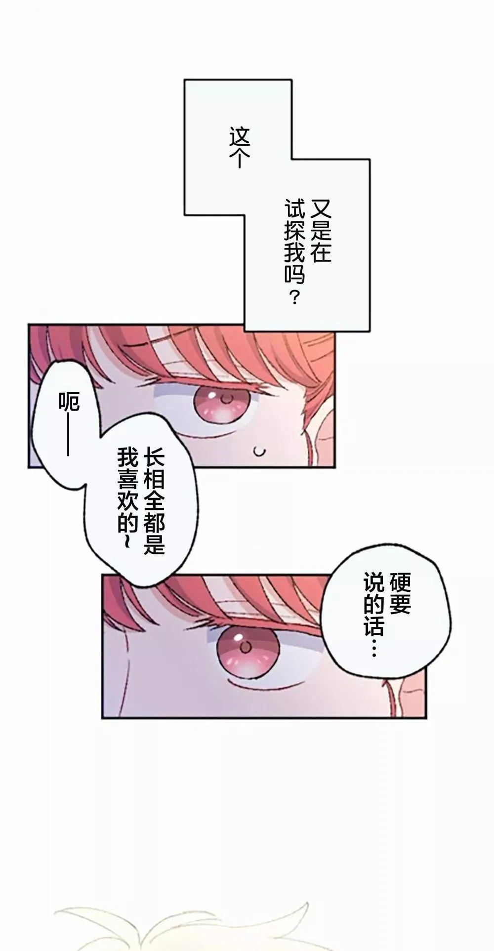 第06话 第39页