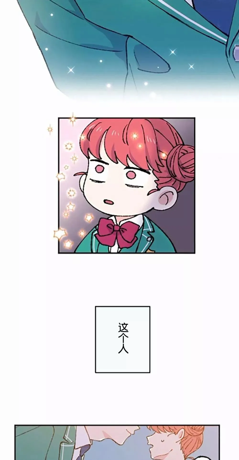 第06话 第41页