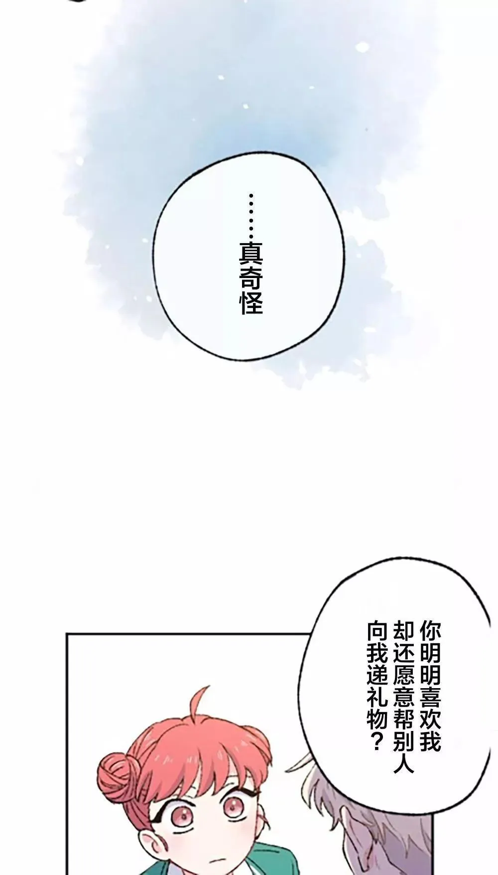 第06话 第46页