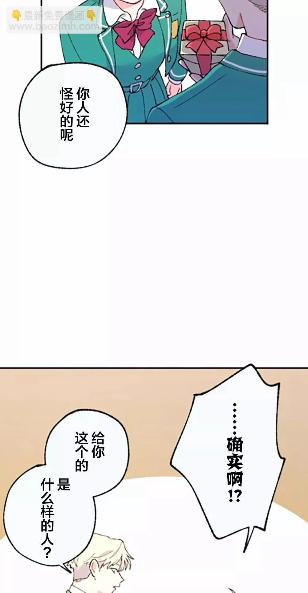 第06话 第47页