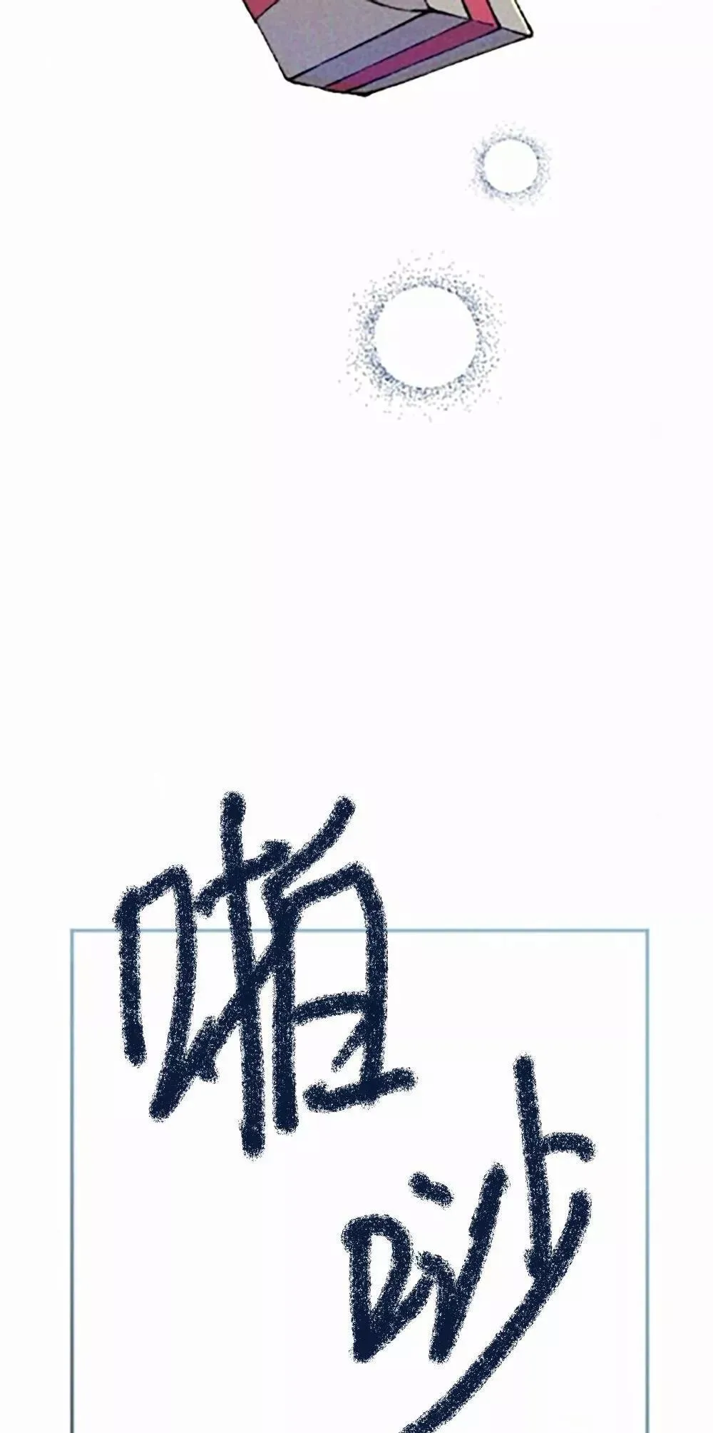 第06话 第51页