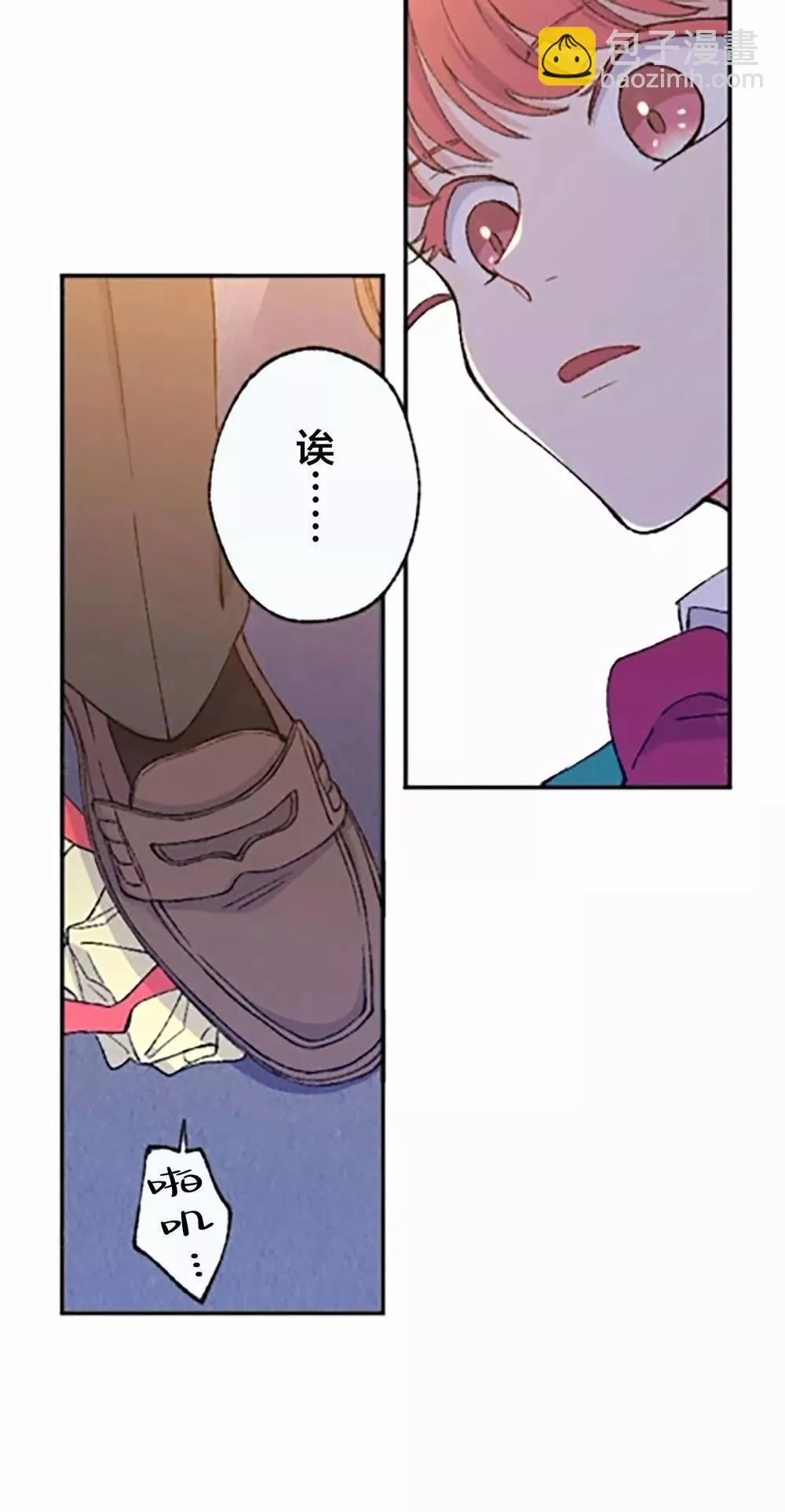 第06话 第53页