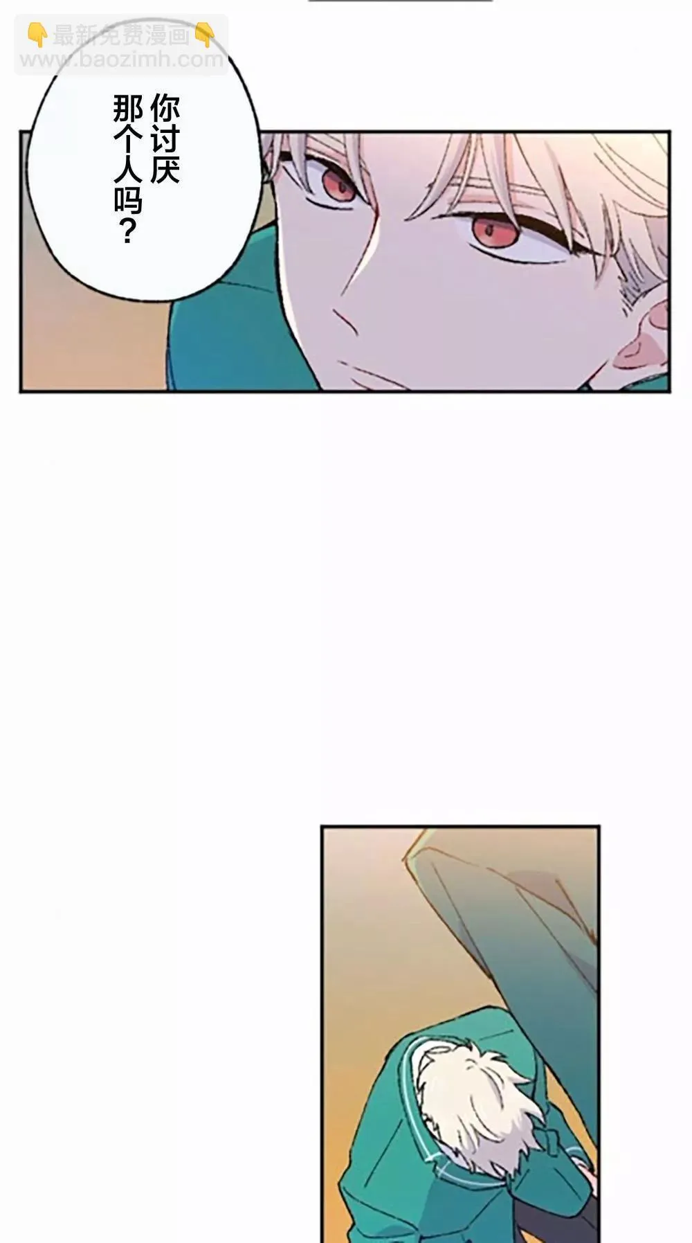 第06话 第56页