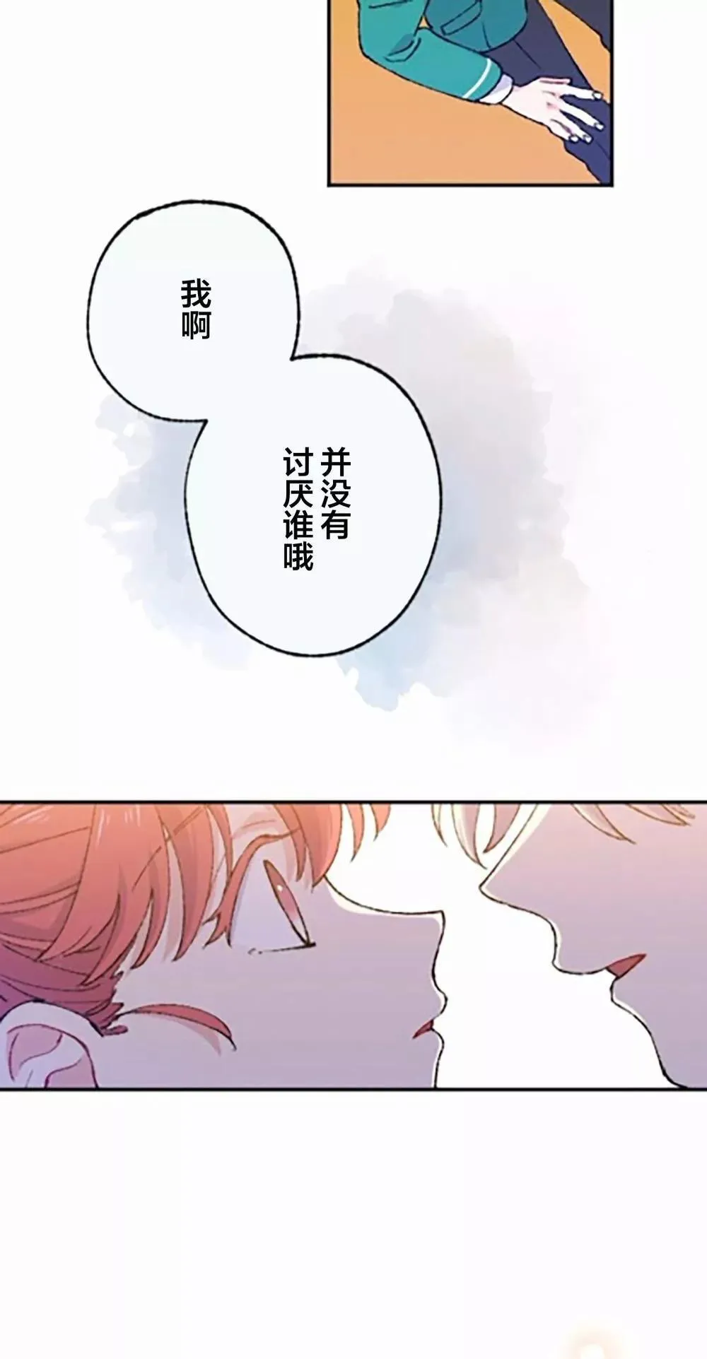 第06话 第57页