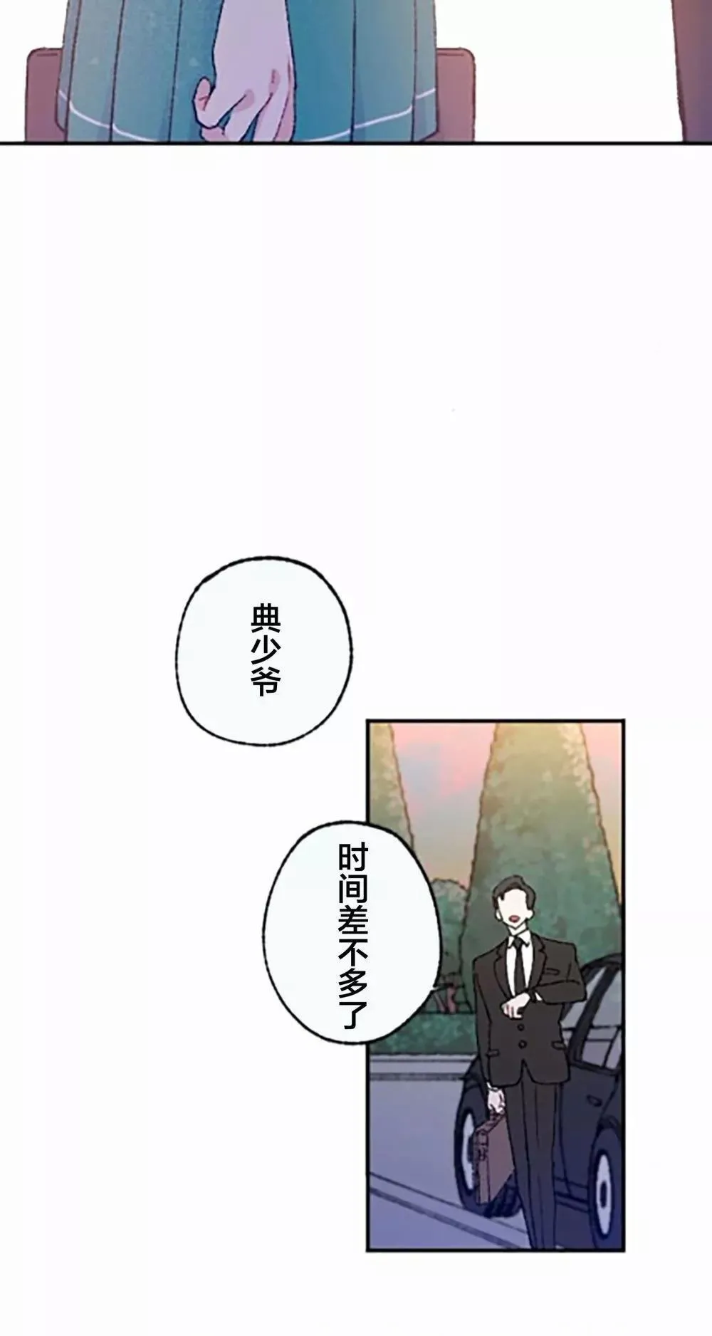 第06话 第59页