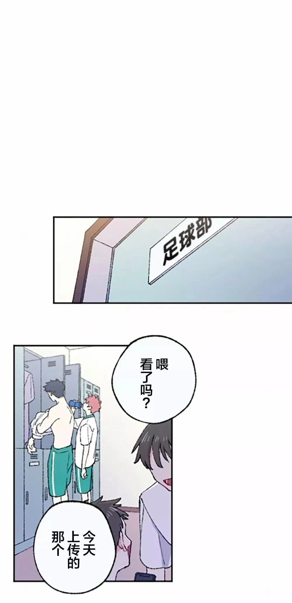 第06话 第62页