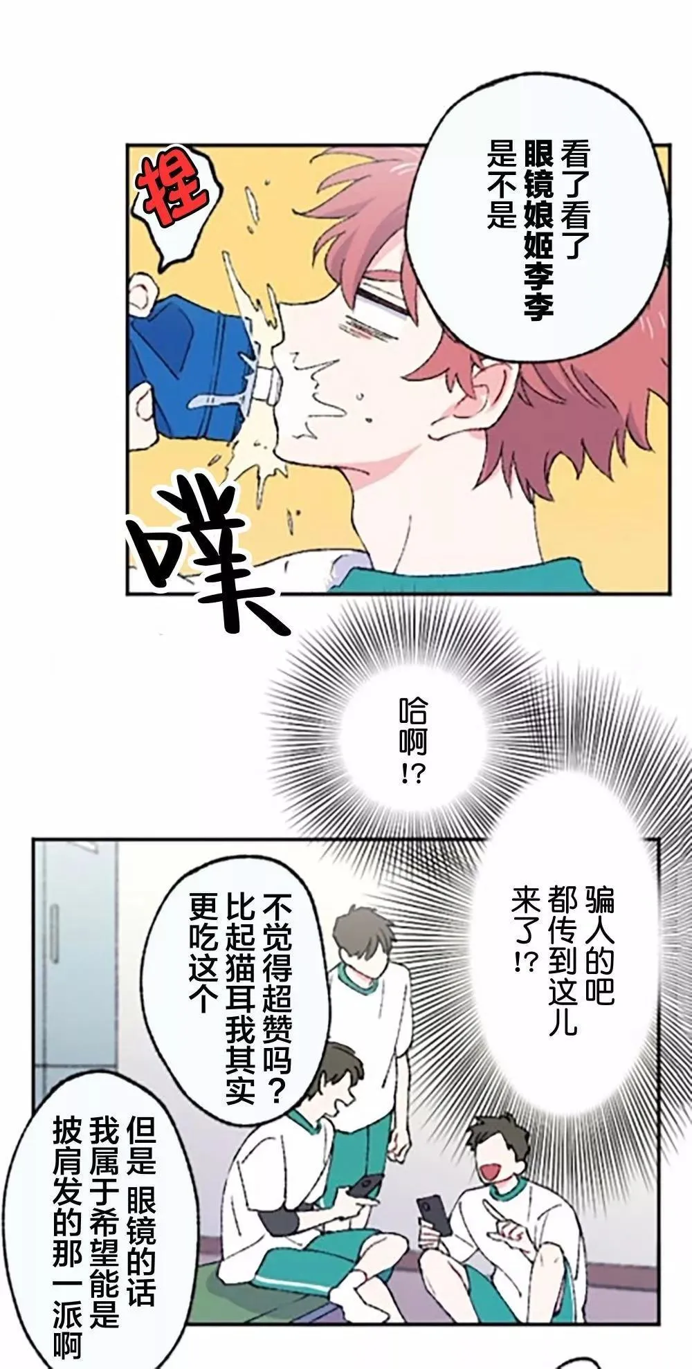 第06话 第63页