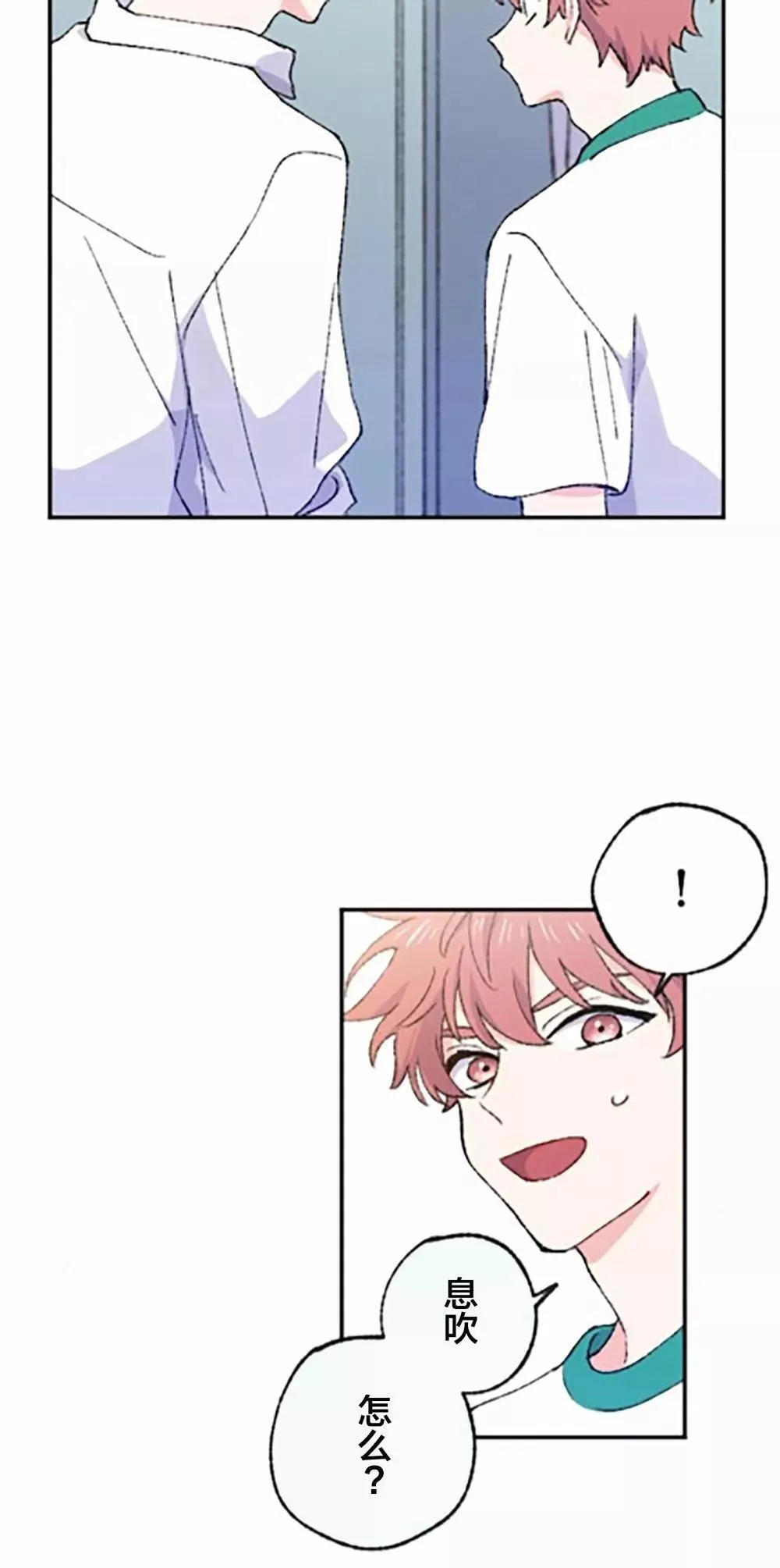 第06话 第69页