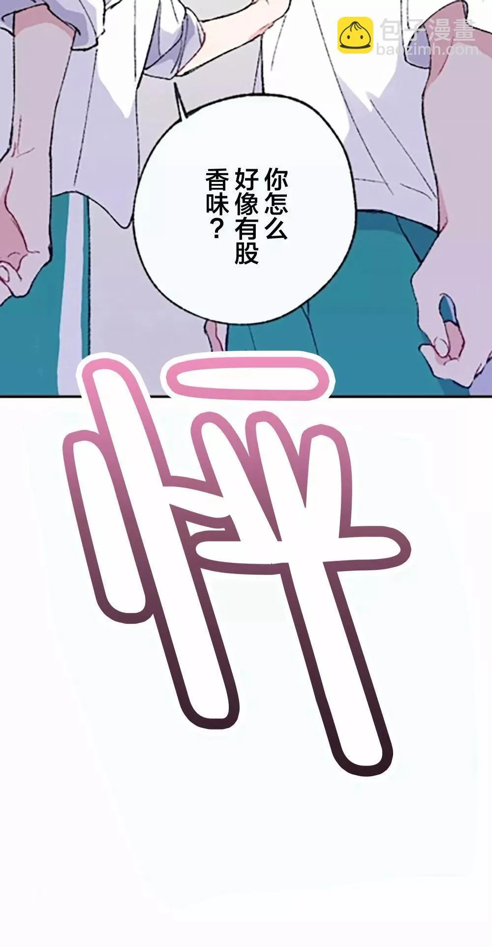 第06话 第72页