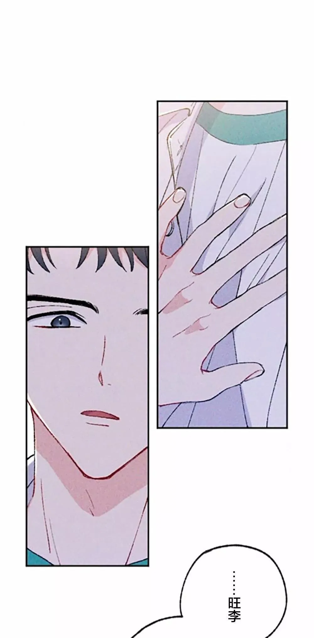 第06话 第73页