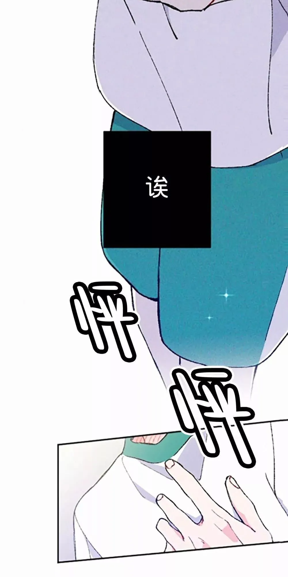 第06话 第75页