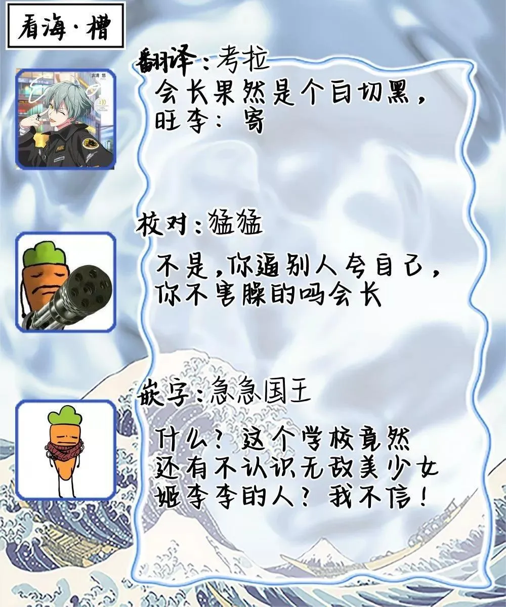 第06话 第78页