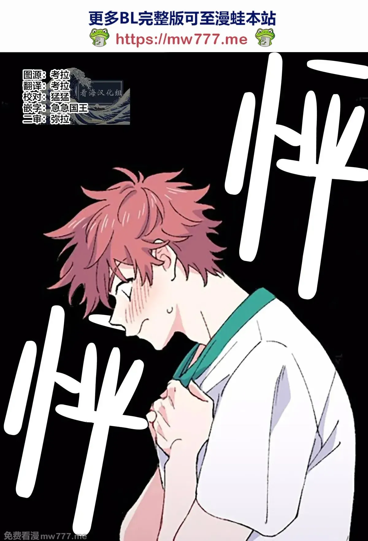 第06话 第80页