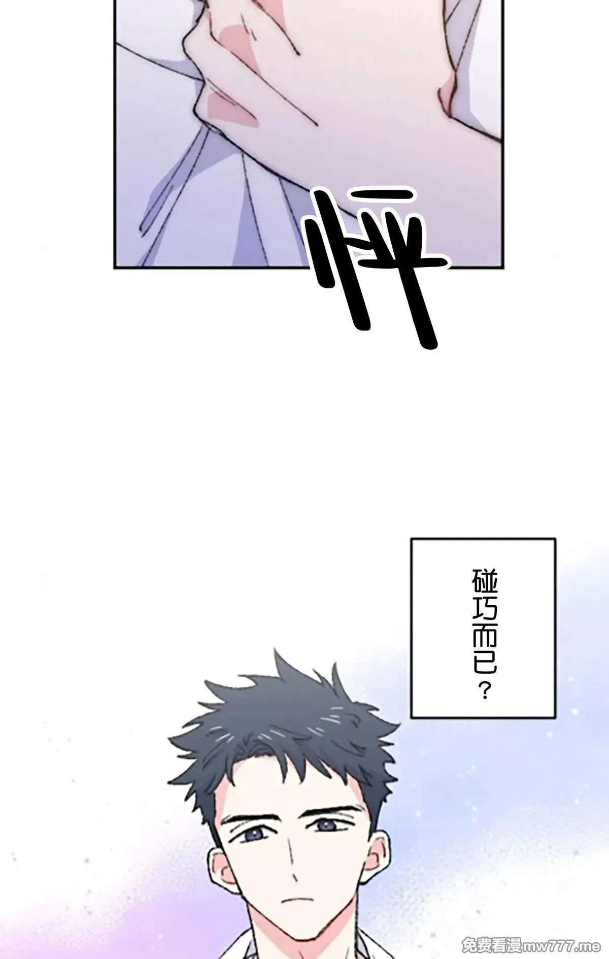 第7话 第10页