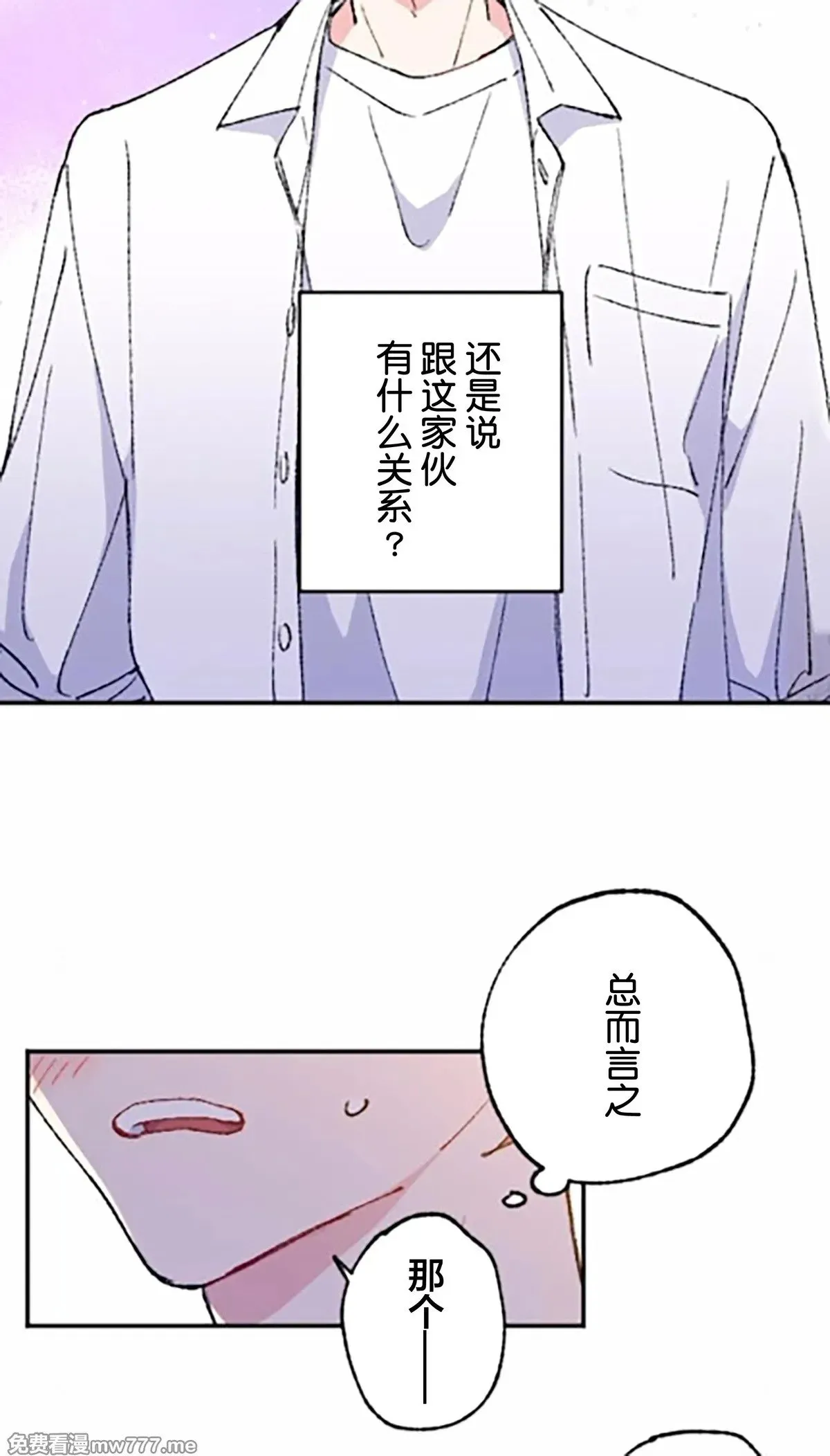 第7话 第11页
