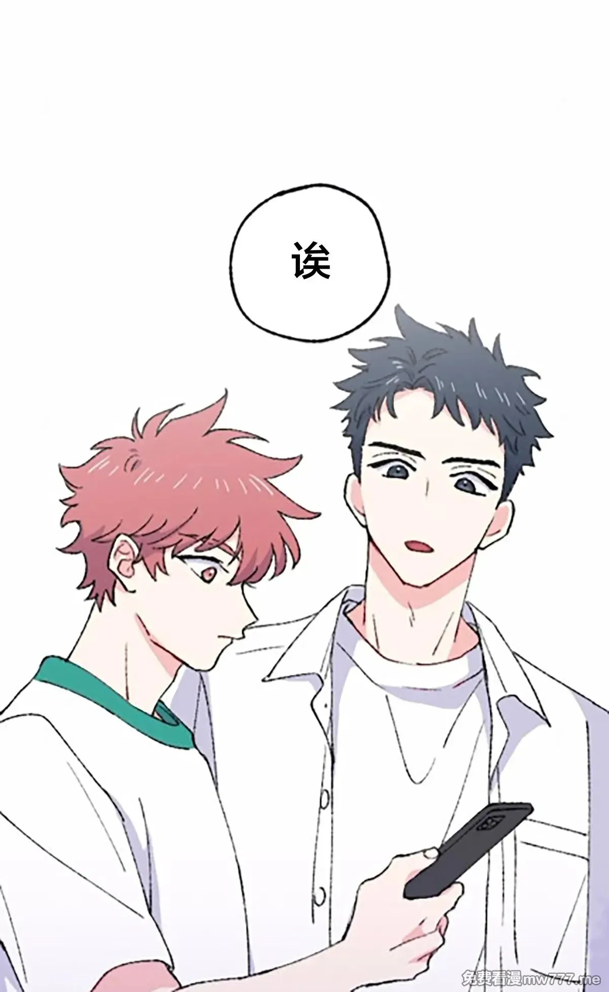 第7话 第21页