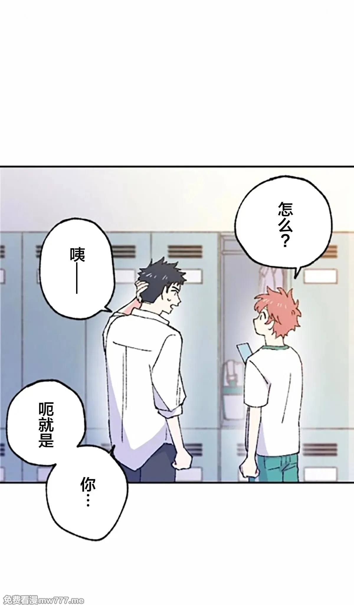 第7话 第24页