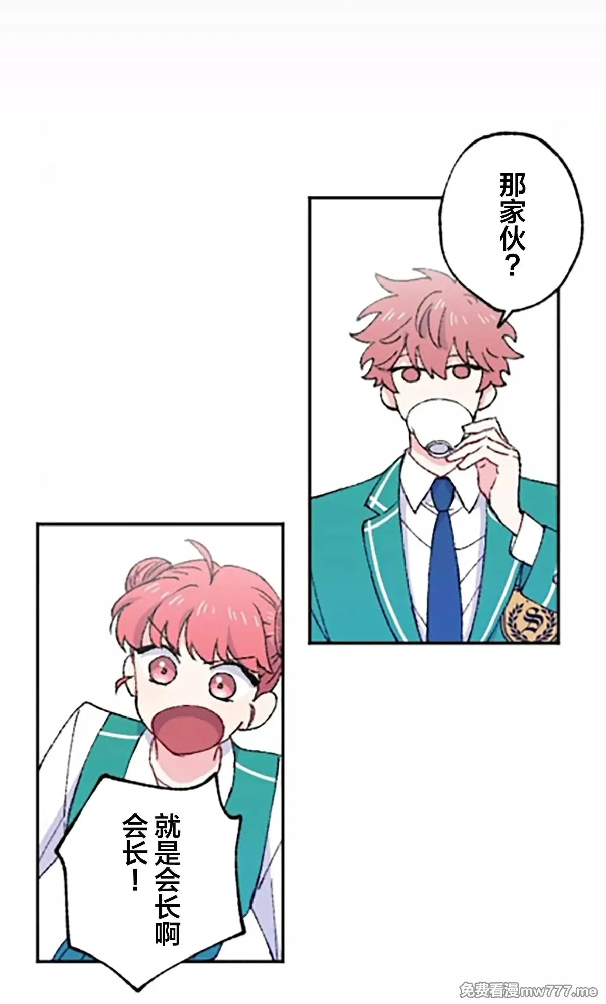第7话 第33页